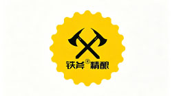 铁斧精酿