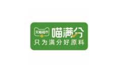 喵满分
