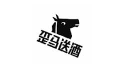 歪马送酒