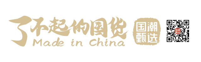 了不起的国货-十谷啤酒