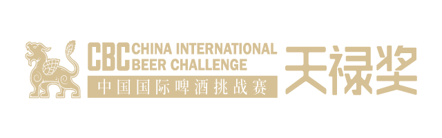 中国国际啤酒挑战赛-BC天禄奖-十谷啤酒