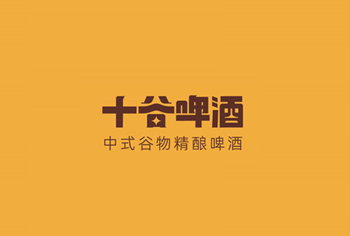 考察旺季，诚邀共鉴非凡 —— 山东阳春啤酒，开启合作新篇章