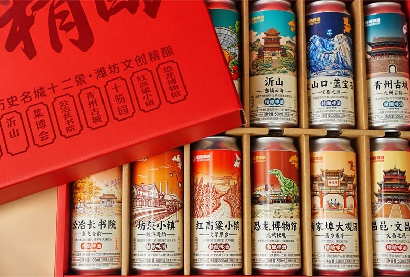 龙象之城、山海潍坊精酿礼盒
