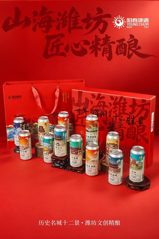 前年潍州,十二胜景