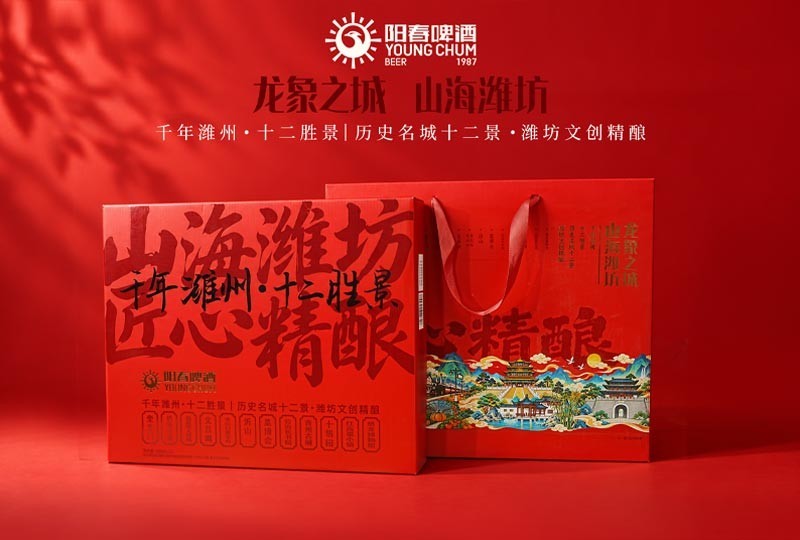 千年潍周十二胜景礼盒